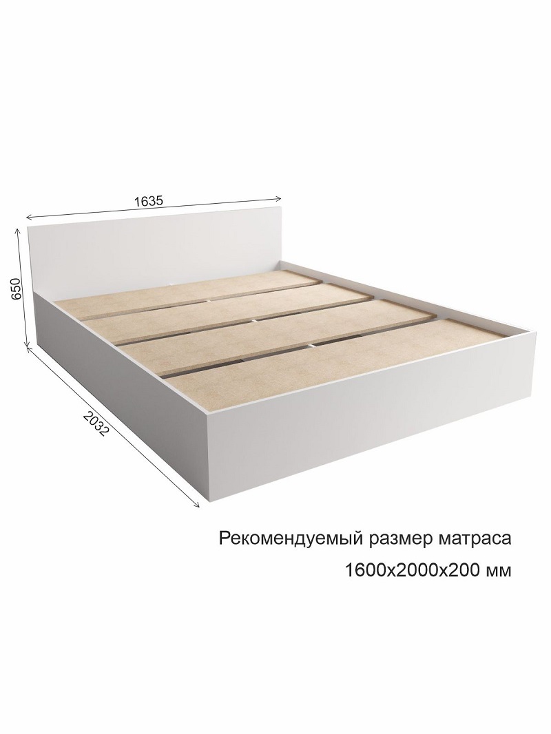 Кровать КРМ 160х200, белый
