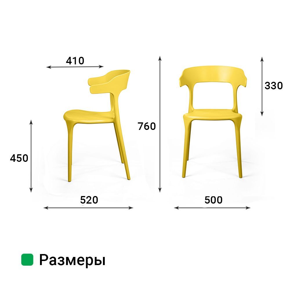 Стул Leo, первичный пластик желтый