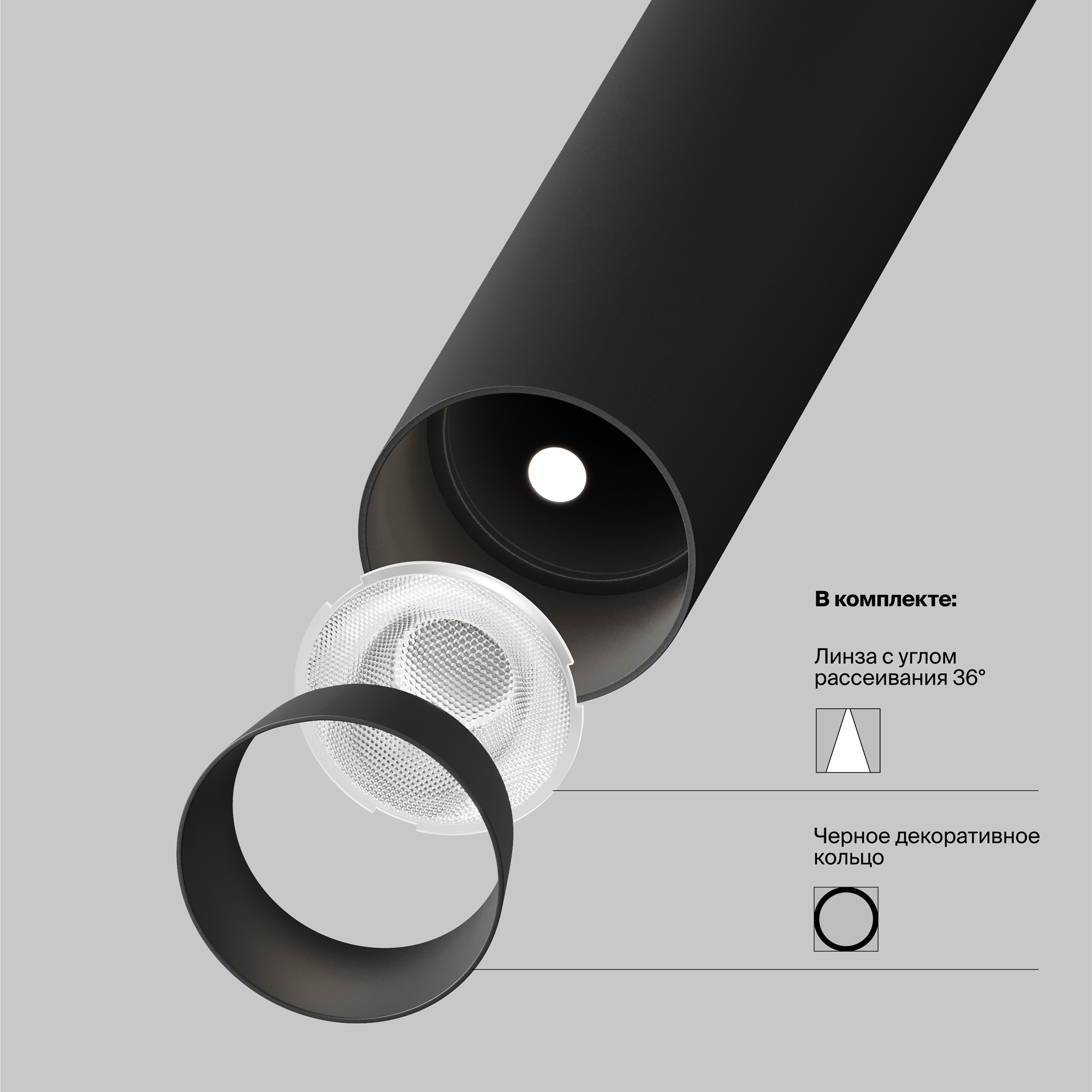 Подвесной светильник Technical P141RS-L125-6W4K-B