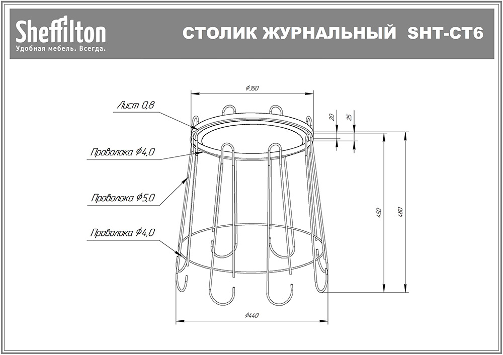 Столик кофейный Sheffilton SHT-CT6 золото/черный муар