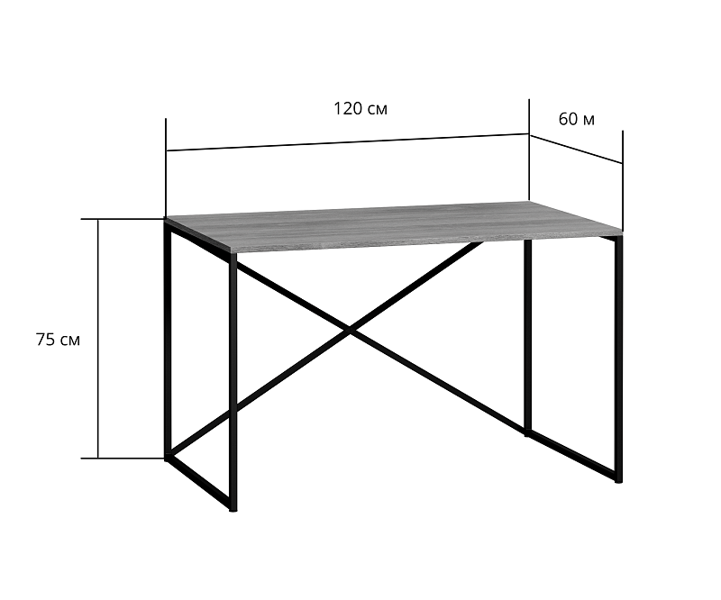 Стол письменный Мальборк Кросс Мини Смоук