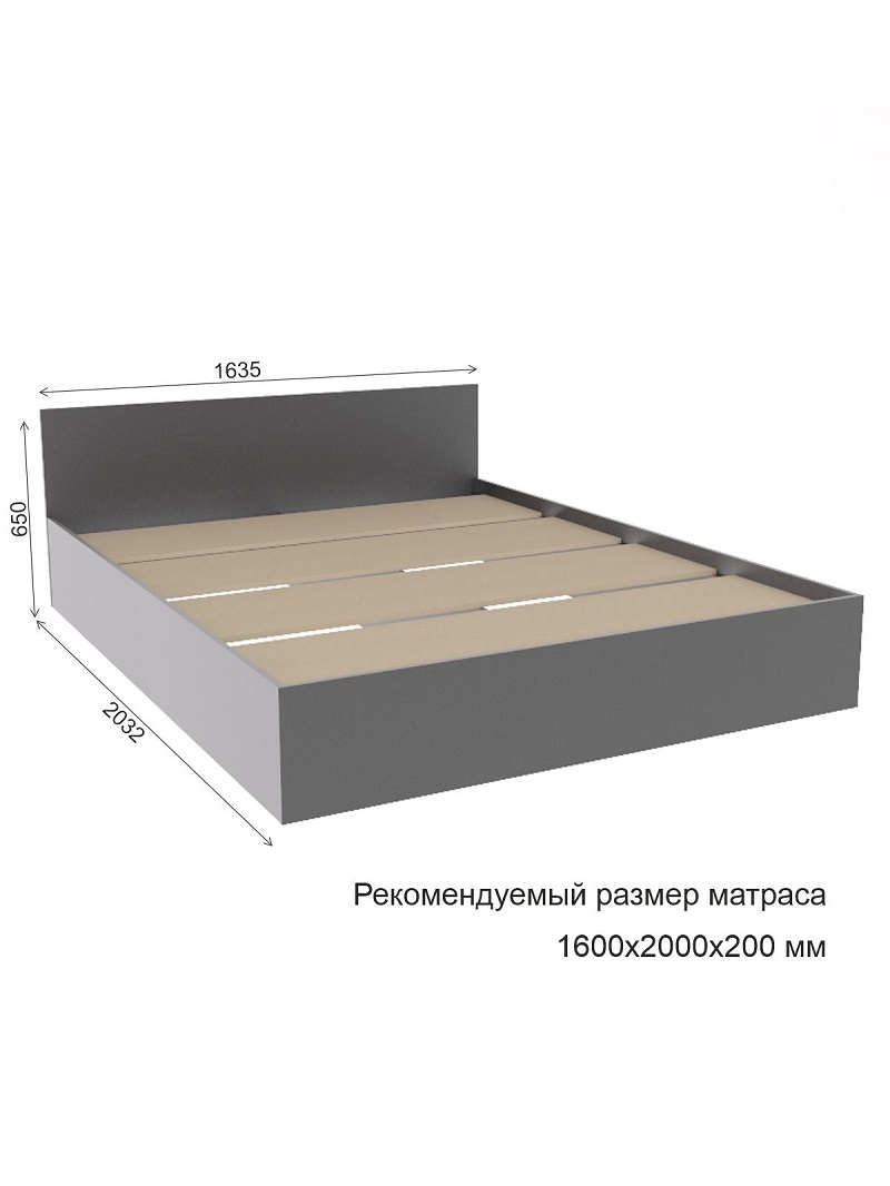 Кровать КРМ 160х200, графит