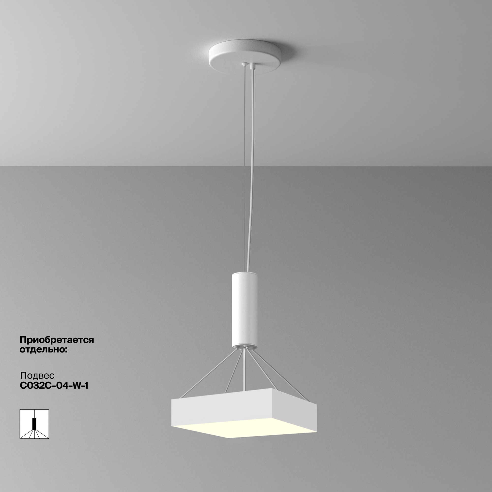 Потолочный светильник Technical C032CL-36W3K-SQ-W