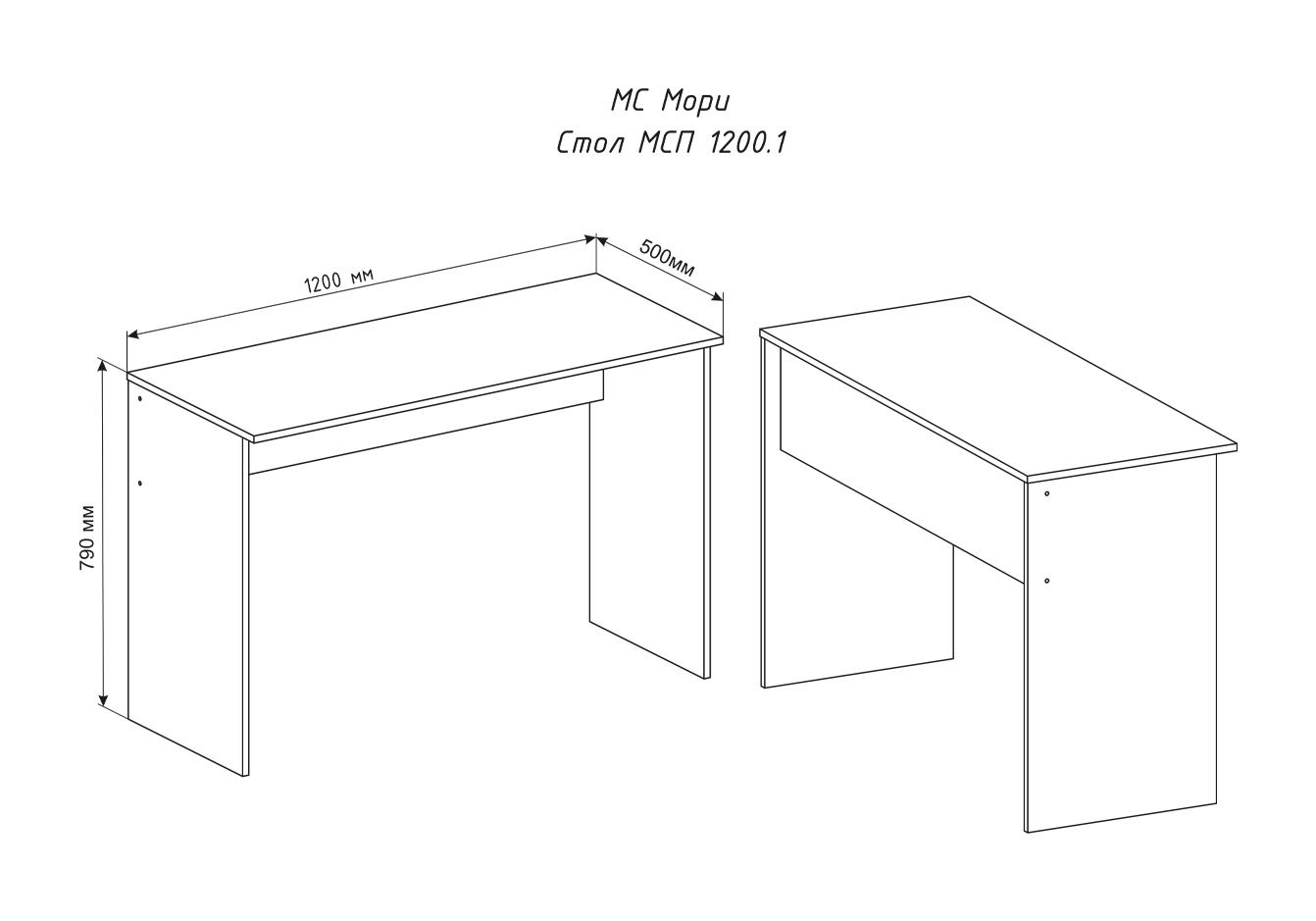 Стол МСП 1200.1 (МП) белый