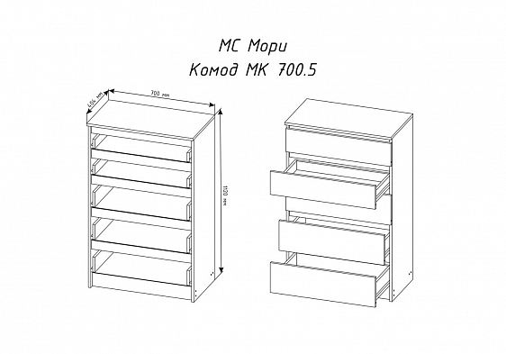 фото Комод МК 700.5(МП) графит