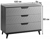 Комод с 3 ящиками Сканди Сапфир