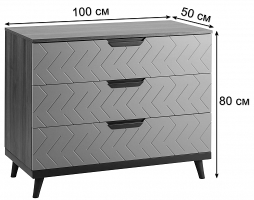 фотография Комод с 3 ящиками Сканди Грей