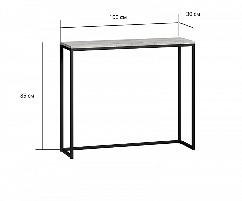 фото Стол консольный Бервин серый
