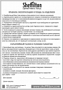 Стул Sheffilton SHT-S110 пастельно-лиловый