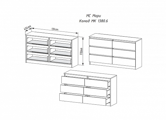фото Комод МК 1380.6 (МП) белый