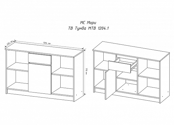 фото ТВ тумба Мори МТВ 1204.1 белый