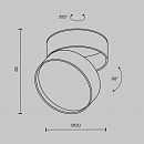 Потолочный светильник Technical C024CL-L18B