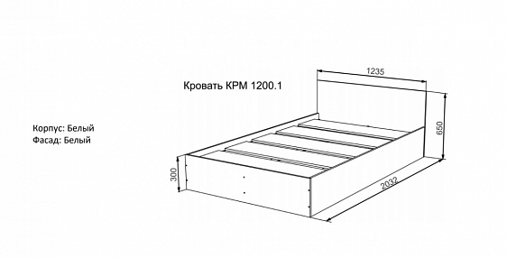 изображение Кровать КРМ 120х200, белый