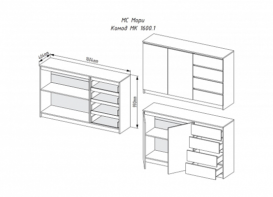 фото Комод Мори МК 1600.1 белый