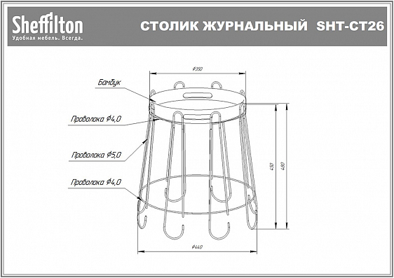 фото Столик кофейный Sheffilton SHT-CT26 черный муар/прозрачный лак