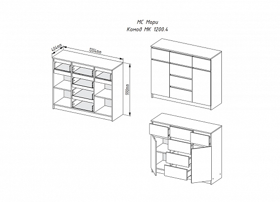изображение Комод Мори МК 1200.4 белый