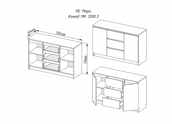 фото Комод Мори МК 1200.3 белый