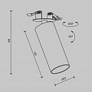 Потолочный светильник Technical C053CL-L12W4K-W-W