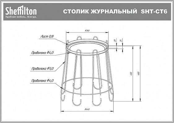 фотография Столик кофейный Sheffilton SHT-CT6 черный муар