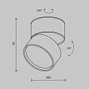 Потолочный светильник Technical C024CL-L12B4K