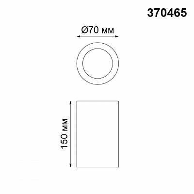 фото Потолочный светильник Novotech Over Yeso 370465