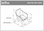 Кресло Sheffilton SHT-AMS2 на металлокаркасе