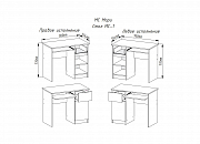 Стол письменный Мори МС-1 белый