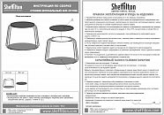 Столик журнальный Sheffilton SHT-CT70M