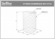 Столик кофейный Sheffilton SHT-CT24 черный муар