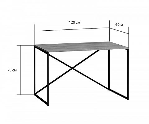изображение Стол письменный Мальборк Кросс Мини Смоук