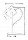 Настольный светильник Freya FR4004TL-01WB