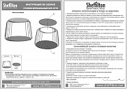 Столик журнальный Sheffilton SHT-CT70 онтарио/антрацит