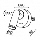 Настенный светильник (бра) Technical C038WL-L3B3K