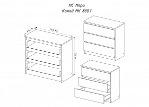 Комод МК 800.1 (МП) белый