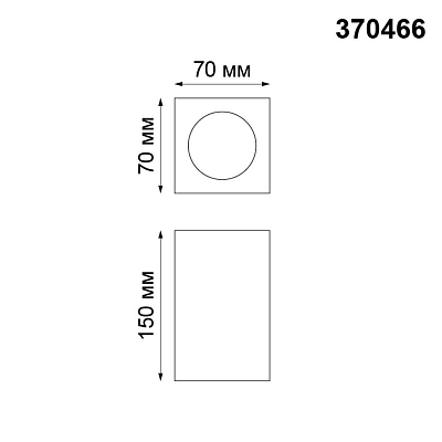 фото Потолочный светильник Novotech Over Yeso 370466