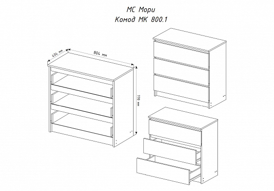 фото Комод МК 800.1 (МП) графит