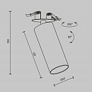 Потолочный светильник Technical C053CL-L12W3K-W-B